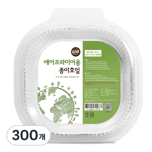 스타 에어프라이어 종이호일 사각 화이트