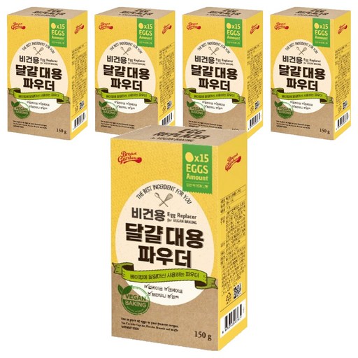 브레드가든 비건용 달걀 대용 파우더