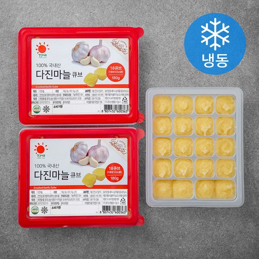 엔젤식품 국내산 다진마늘 큐브 (냉동)