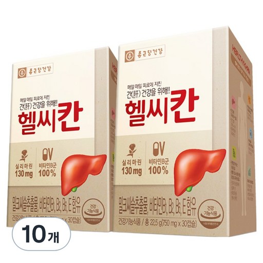 종근당건강 헬씨칸 밀크씨슬 영양제