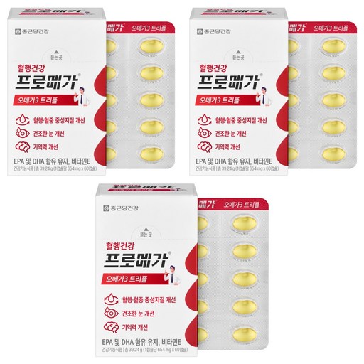 종근당건강 정품 프로메가 오메가3 트리플