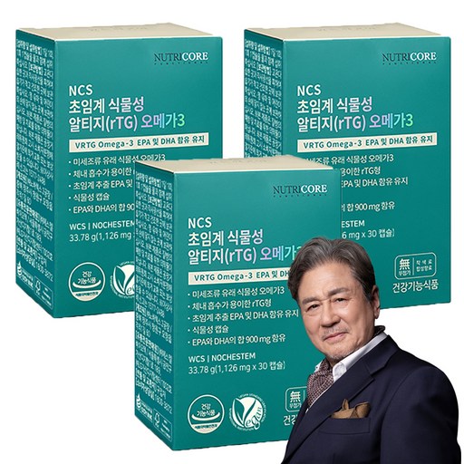 뉴트리코어 NCS 초임계 식물성 알티지 오메가3