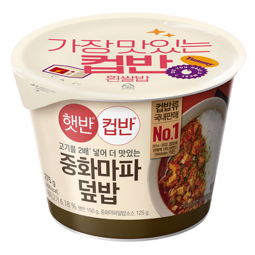 CJ제일제당 햇반컵반 중화마파덮밥