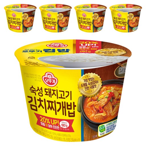 오뚜기 컵밥 숙성돼지고기 김치찌개밥