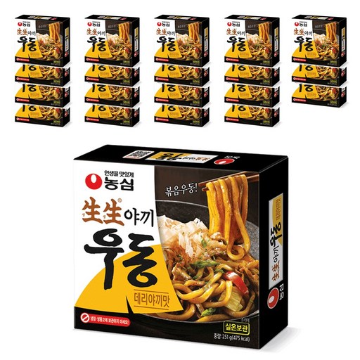 생생우동 생생야끼우동 데리야끼맛