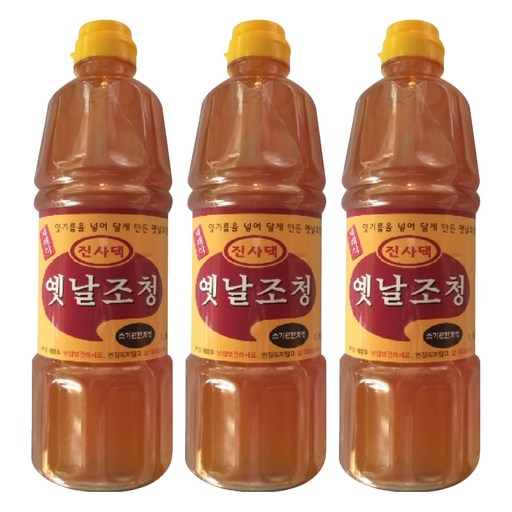 한강 진사댁 재래식 옛날 조청