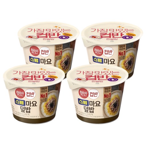 햇반컵반 스팸마요 덮밥