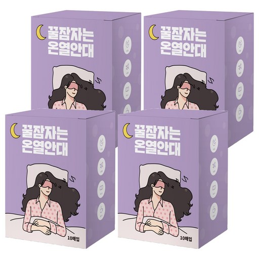제이제이 꿀잠자는 온열안대 라벤더향