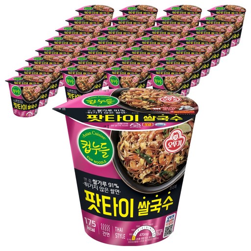 오뚜기 컵누들 팟타이 쌀국수