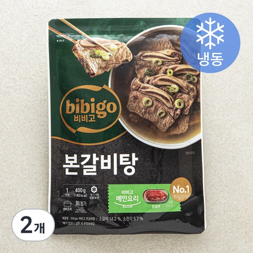비비고 본갈비탕 1인분 (냉동)