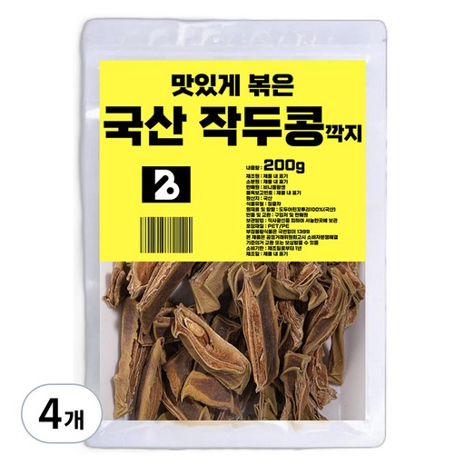 비니플랑센 맛있게 볶은 국내산 작두콩 차