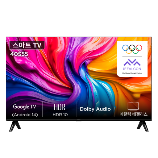 [10% 환급가전] 아이팔콘 FHD HDR 스마트TV