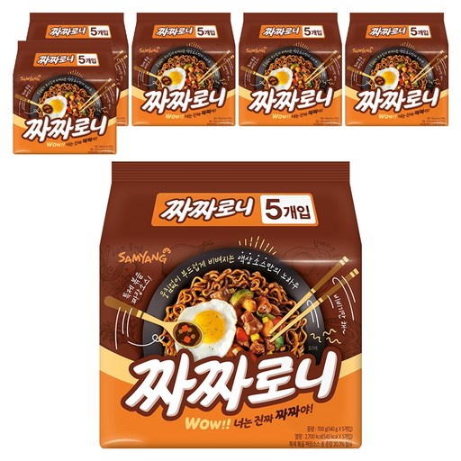 삼양 짜짜로니
