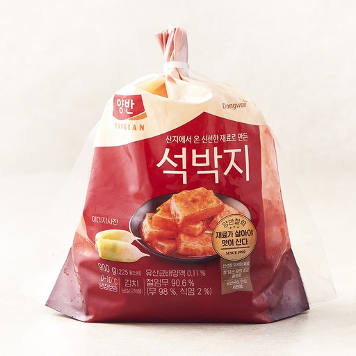 양반 동원 석박지