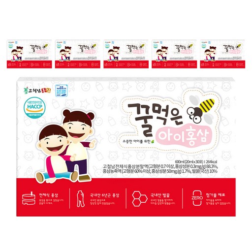 고철남홍삼 꿀먹은 아이홍삼