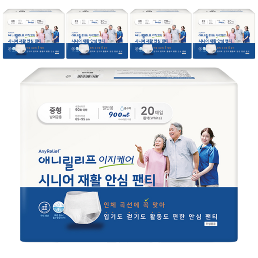 애니릴리프 남녀공용 이지케어 시니어 재활 안심 팬티 성인기저귀