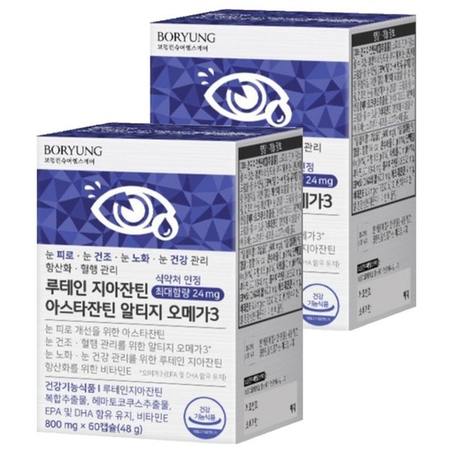 보령 루테인 지아잔틴 아스타잔틴 알티지 오메가3 48g