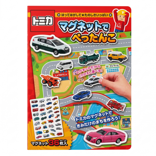TOMICA 磁鐵書, 1本, 36枚入