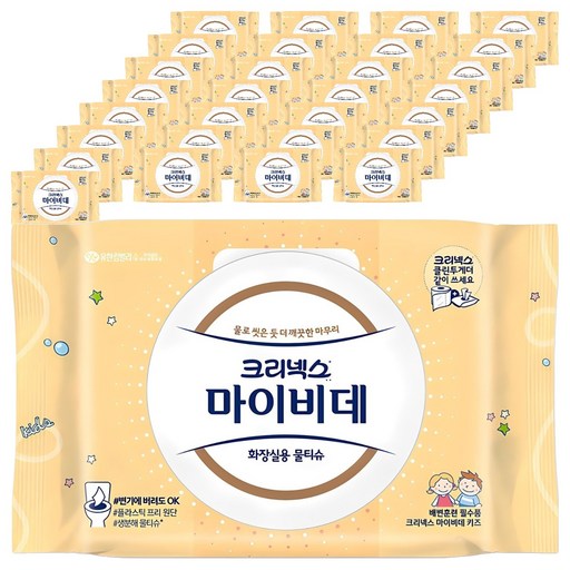 마이비데 키즈 화장실용 물티슈 캡형