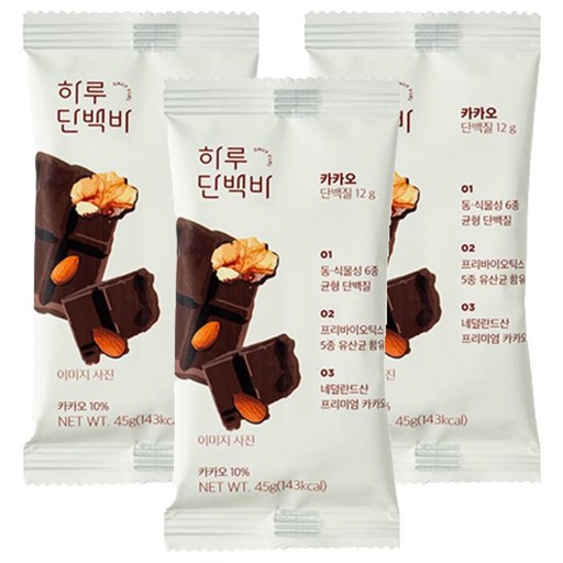 프로틴방앗간 카카오 하루 단백질바