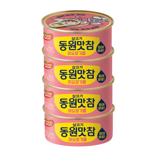 동원참치 맛참 마요참기름