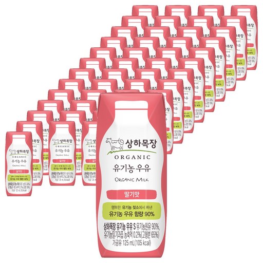 상하목장 유기농 멸균우유 딸기맛