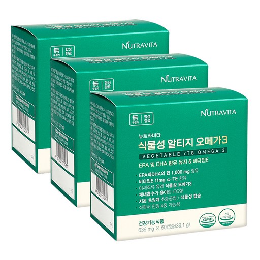 뉴트라비타 식물성 알티지 오메가3