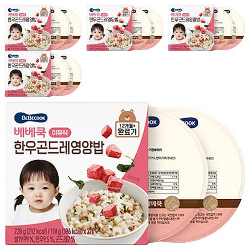 베베쿡 완료기 한우곤드레영양밥 실온이유식 2p