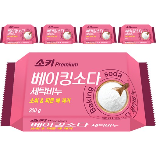 소키 베이킹 소다 세탁비누