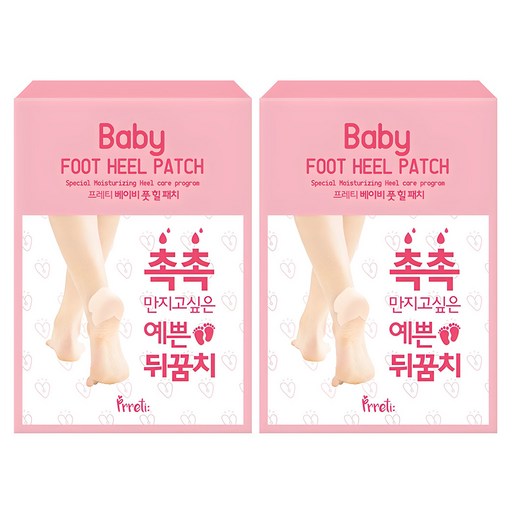 프레티 베이비 풋케어 힐 패치