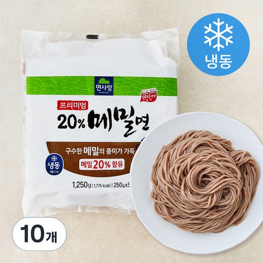 면사랑 프리미엄 20% 메밀면 (냉동)
