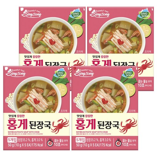 신송 홍게된장국 5p