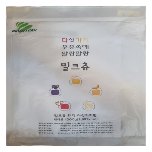 밀크츄 캔디 다섯가지맛