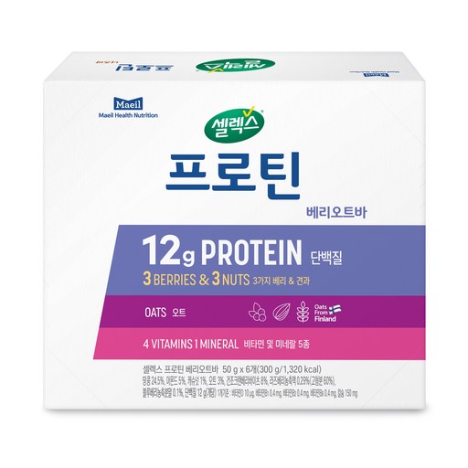 셀렉스 프로틴 베리오트바