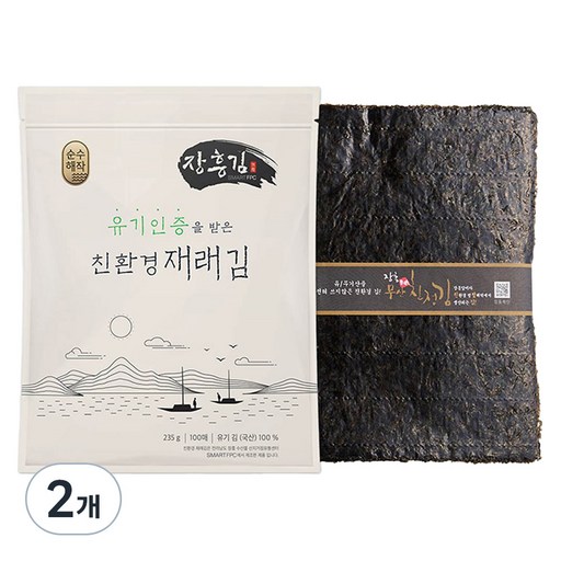 순수해작 유기인증을 받은 친환경 재래김 100p