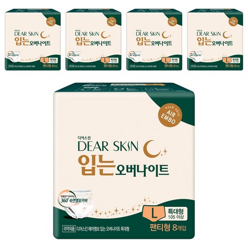 디어스킨 에어엠보 입는 오버나이트 생리대 팬티형