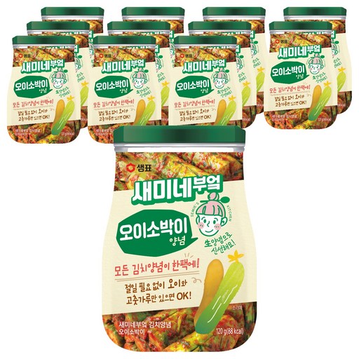 새미네부엌 오이소박이 양념