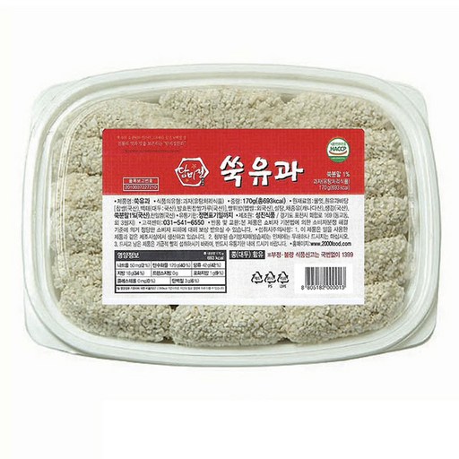 담미정 한과 쑥유과