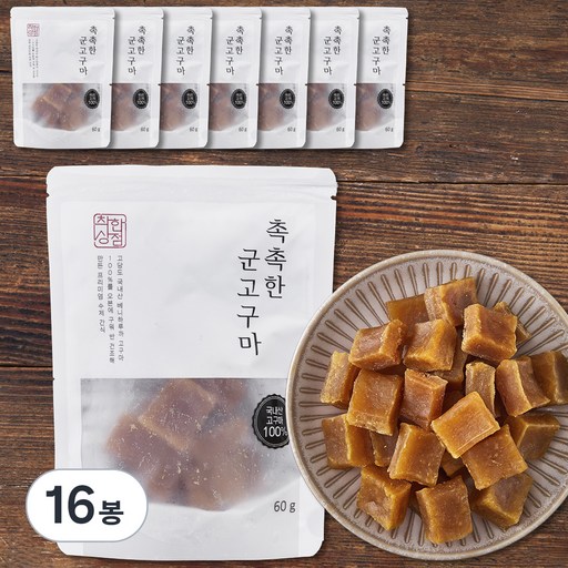 매홍 국내산 촉촉한 군고구마 말랭이