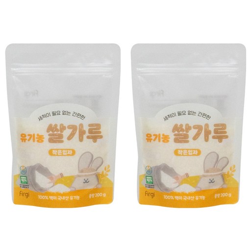 퍼기 유기농 이유식 쌀가루 작은입자