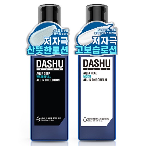 다슈 맨즈 아쿠아 딥 워터풀 올인원 로션 153ml + 맨즈 아쿠아 리얼 모이스트 올인원 크림 153ml