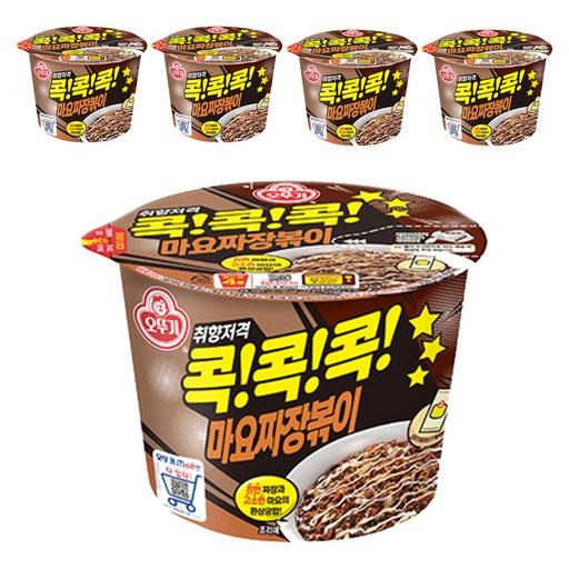 오뚜기 콕콕콕 마요짜장볶이 130g