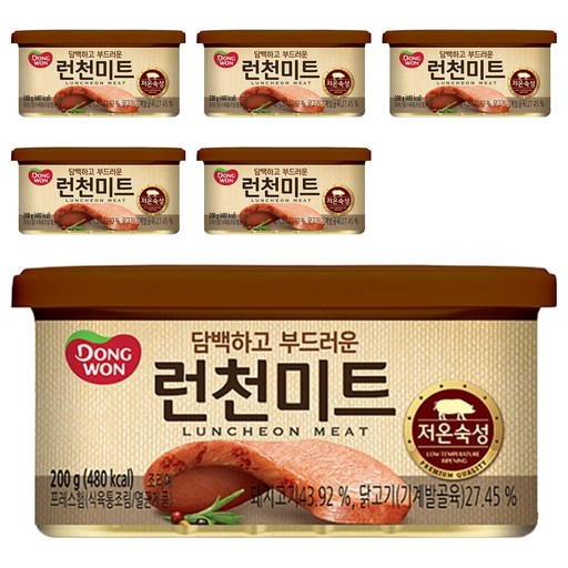 동원 런천미트
