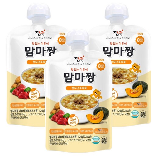 짱죽 맛있는 이유식 맘마짱 8개월부터 1P
