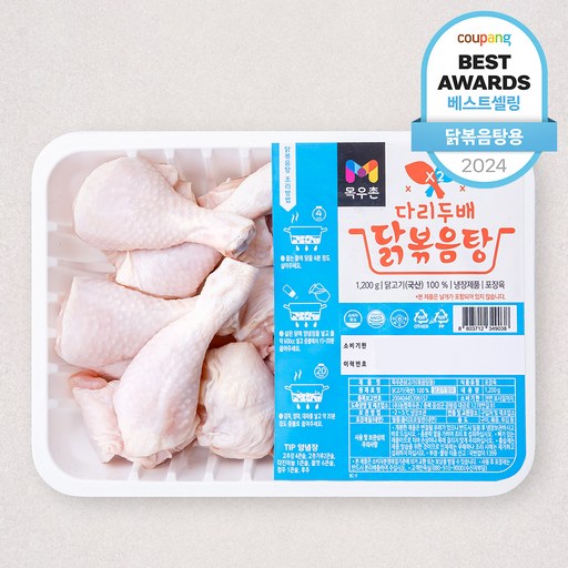 목우촌 다리두배 닭볶음탕 (냉장)