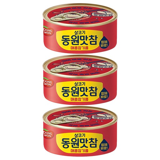 동원 살코기 맛참 매콤참기름 통조림