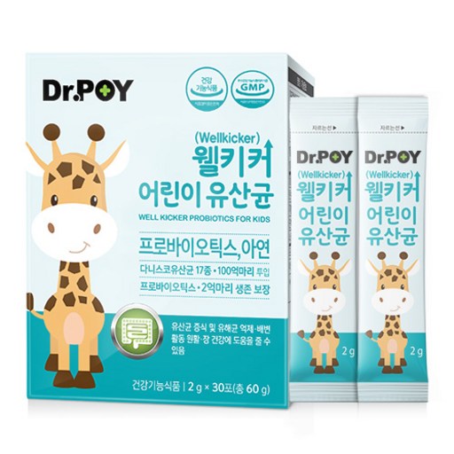 닥터포이 웰키커 어린이 유산균