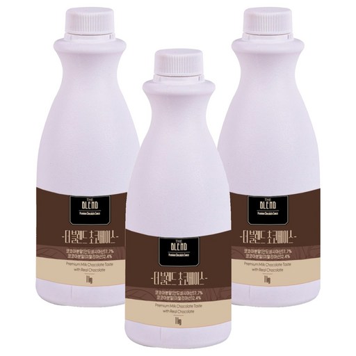 더블렌드 초코베이스