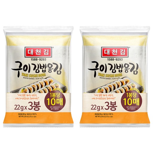 대천김 구이김밥김 DC460 3봉
