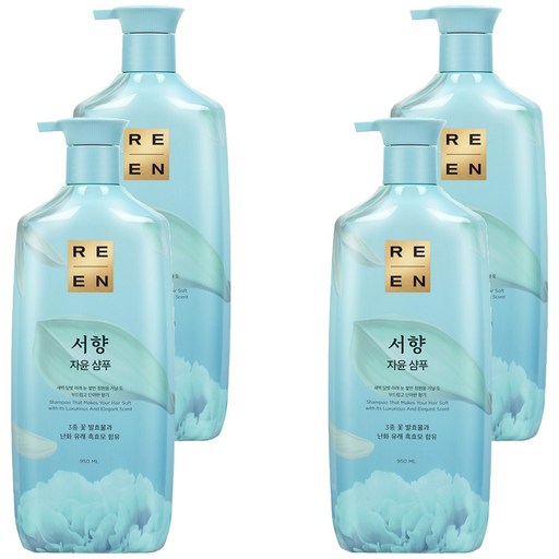 리엔 서향 샴푸